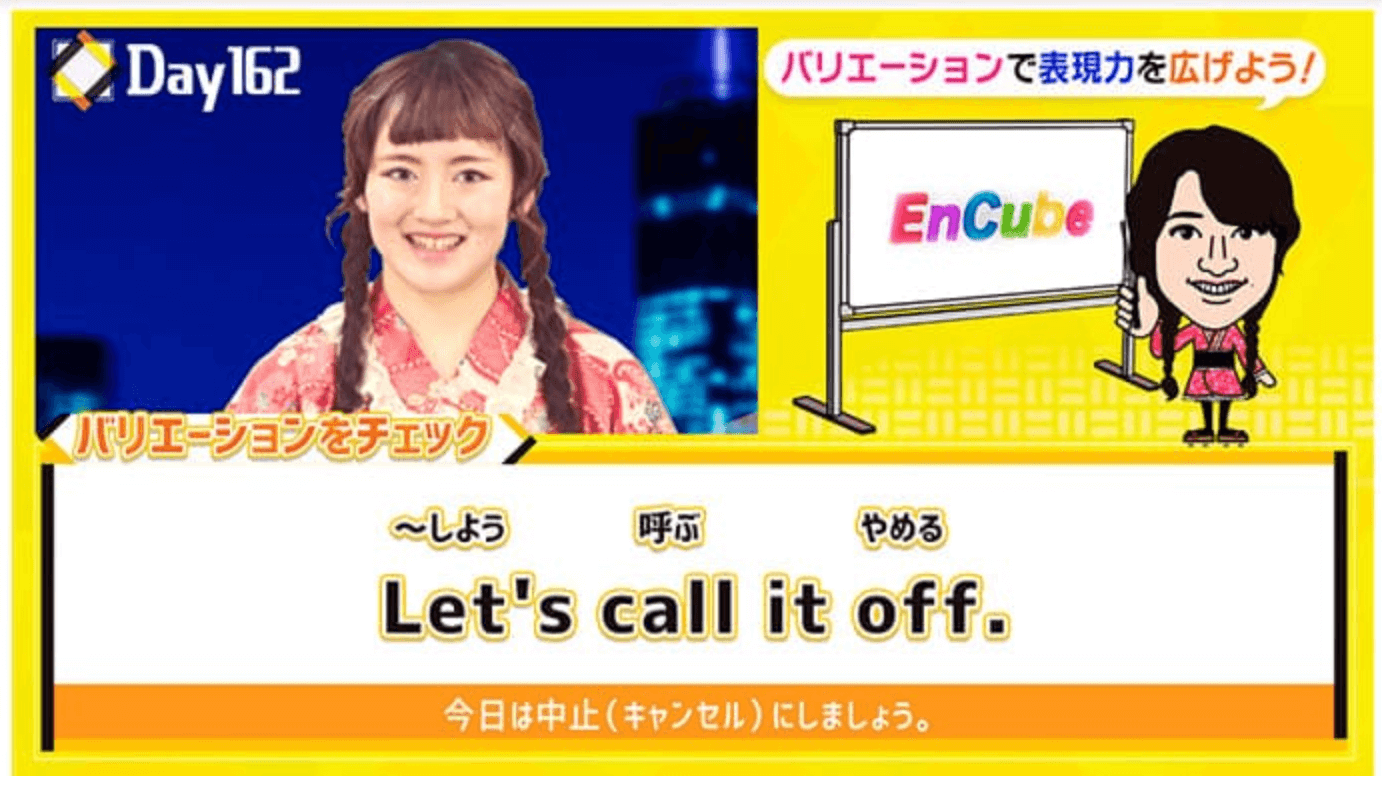 EnCube使用時